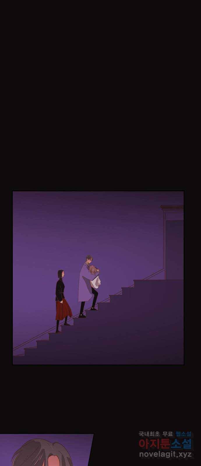 온실 속 화초 시즌2 11화 24