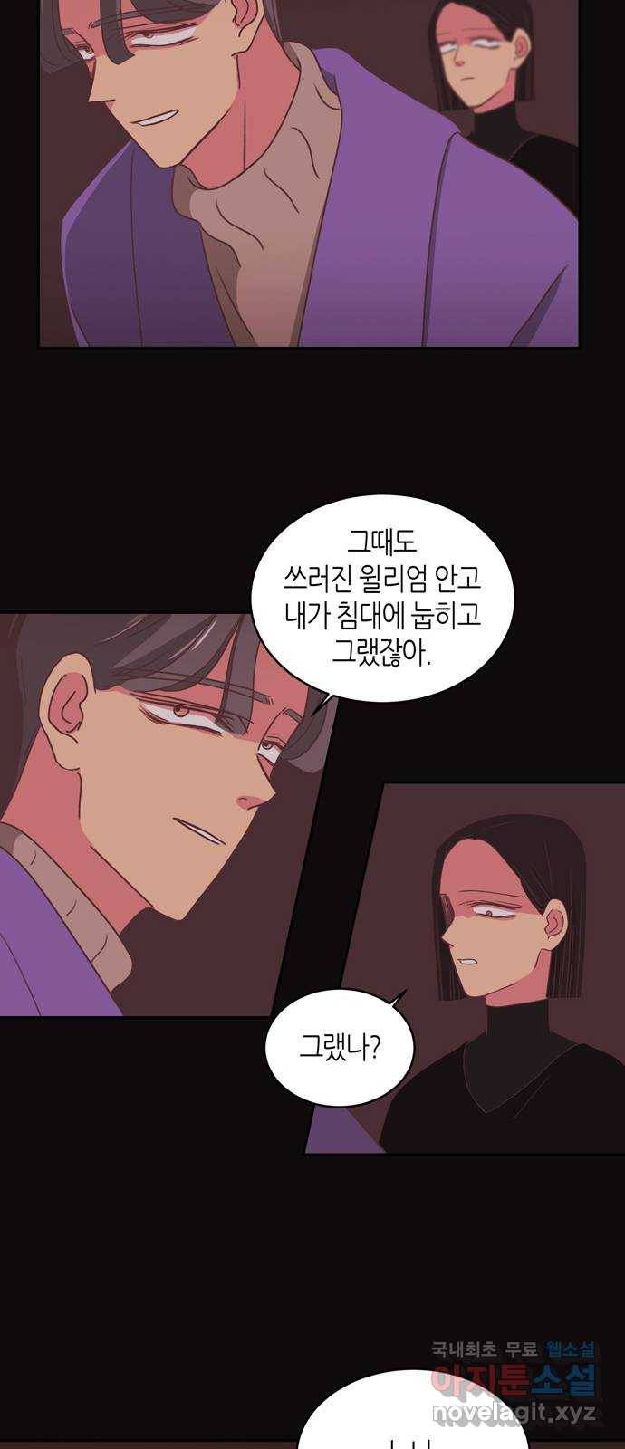 온실 속 화초 시즌2 11화 27