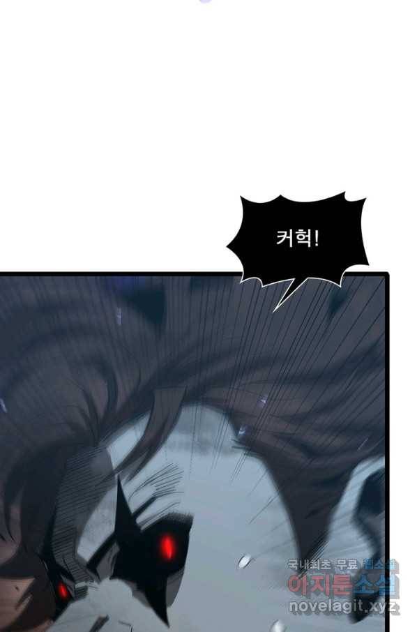 게임이라는 이 세계에 구원을 83화 13