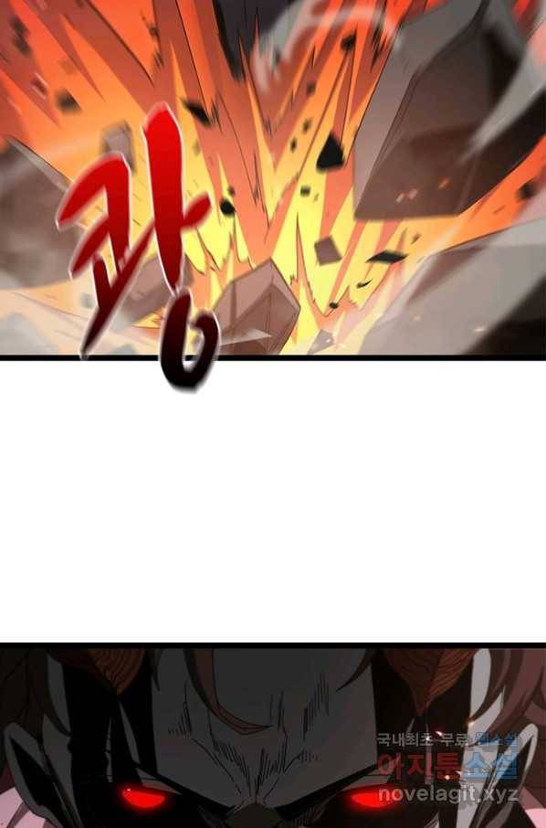 게임이라는 이 세계에 구원을 83화 40