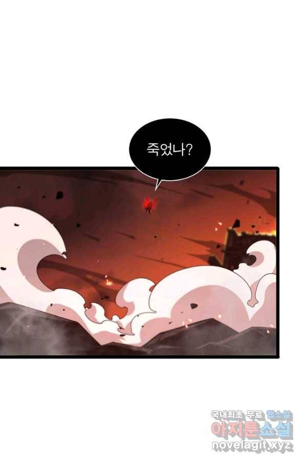 게임이라는 이 세계에 구원을 83화 49