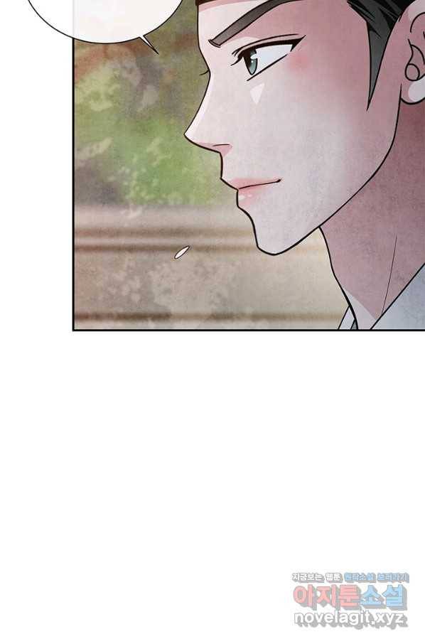 폐월화 : 야수의 꽃 96화 7