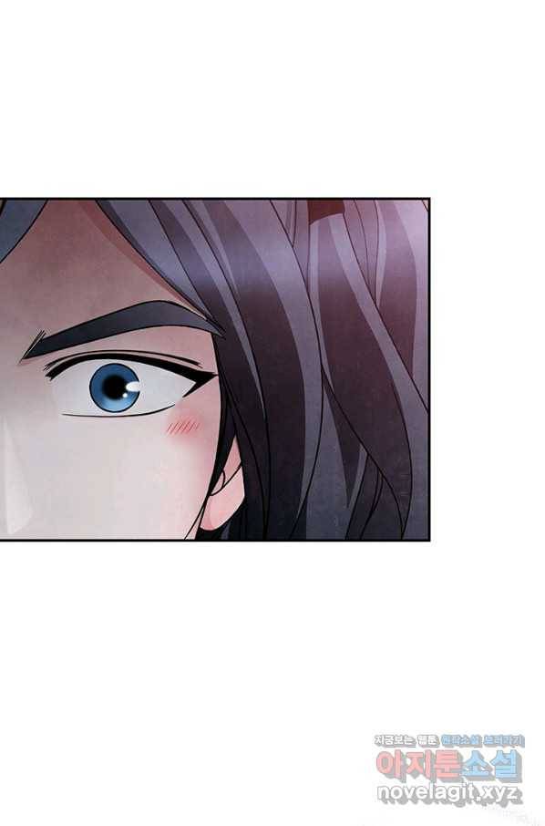 폐월화 : 야수의 꽃 96화 31