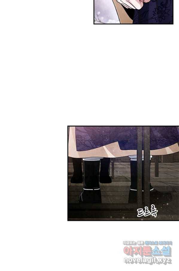 폐월화 : 야수의 꽃 96화 39