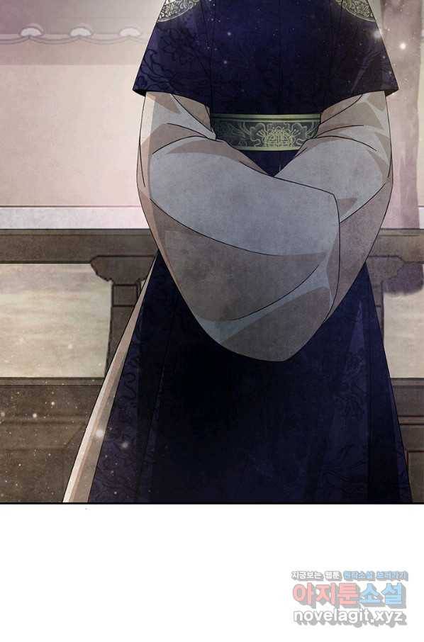 폐월화 : 야수의 꽃 96화 42