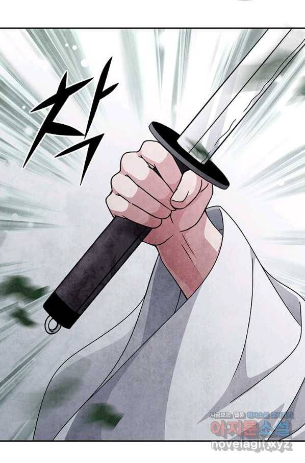 폐월화 : 야수의 꽃 96화 72