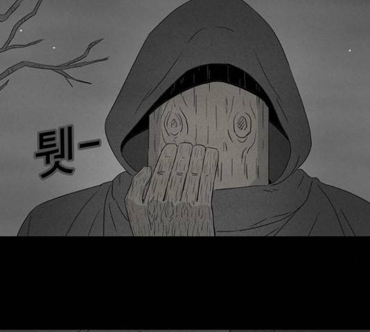 기기괴괴 380화 14