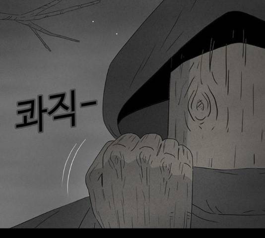 기기괴괴 380화 15