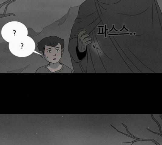기기괴괴 380화 18