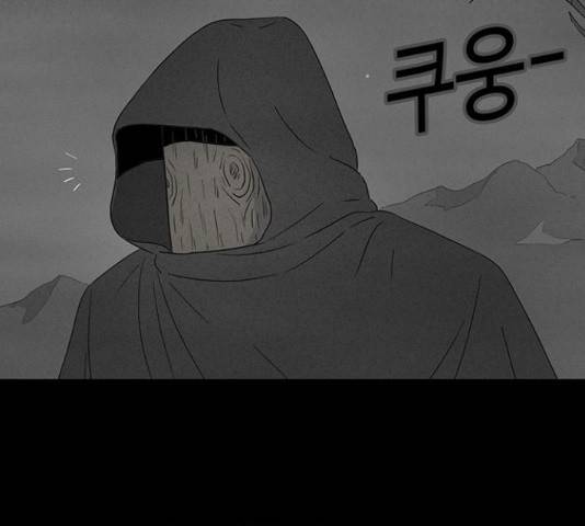 기기괴괴 380화 19