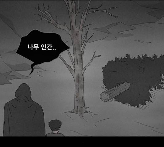 기기괴괴 380화 20
