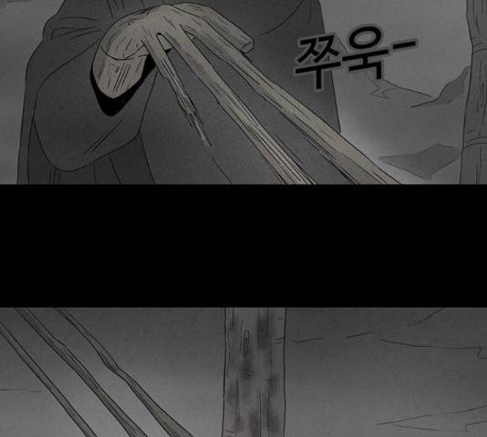 기기괴괴 380화 23