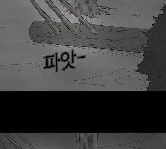 기기괴괴 380화 24