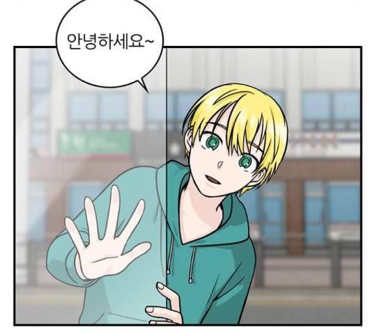 마계인섬 68화 5