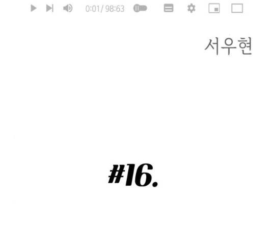 가족같은 XX 16화 2