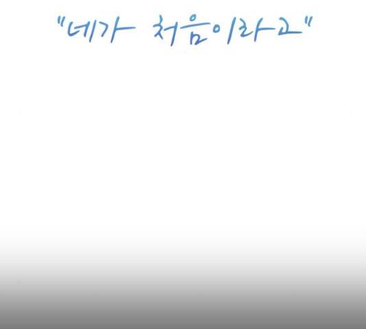 가족같은 XX 16화 3