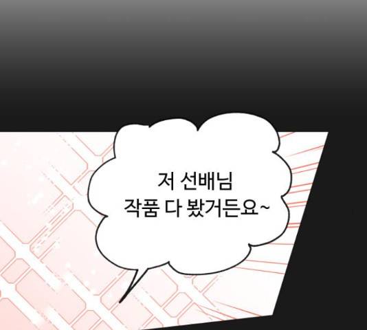 가족같은 XX 16화 4