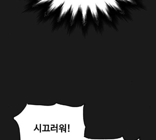 가족같은 XX 16화 13