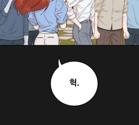 가족같은 XX 16화 15