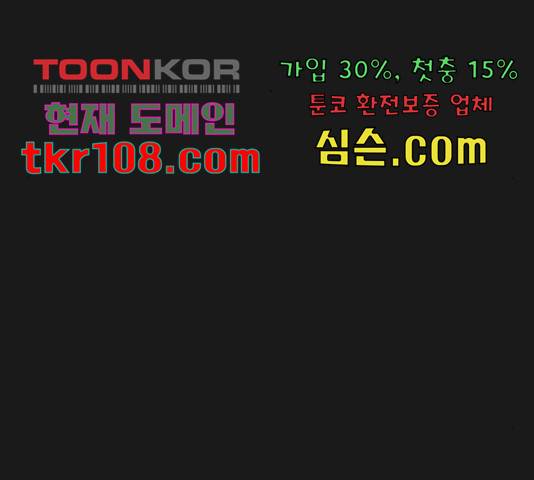 가족같은 XX 16화 16