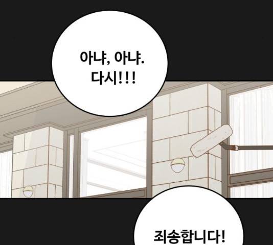 가족같은 XX 16화 17