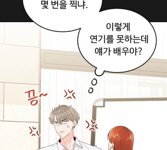 가족같은 XX 16화 19