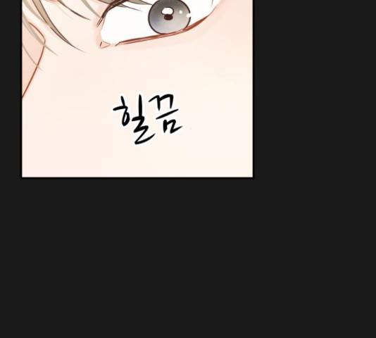 가족같은 XX 16화 22