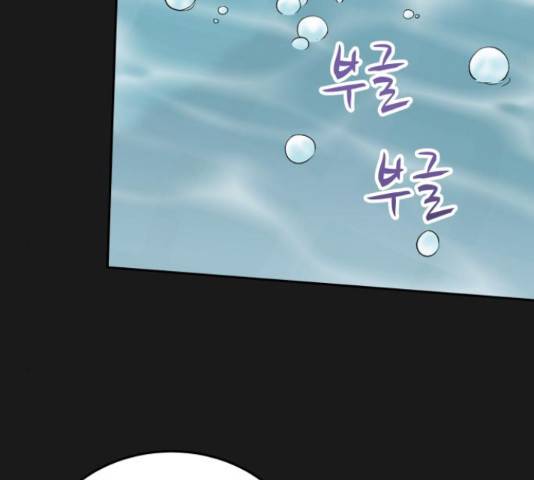 가족같은 XX 16화 33