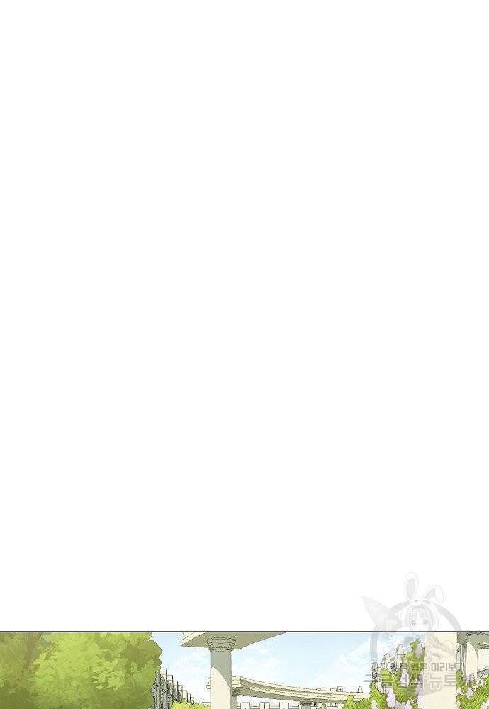 위험한 피앙세 21화 7