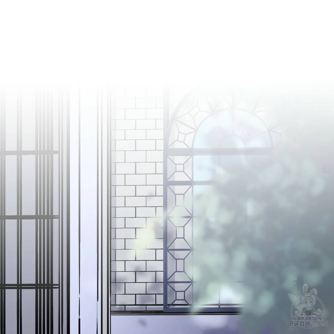 나이트 플라이트 30화 2