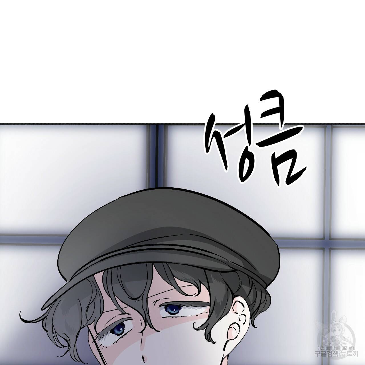 나이트 플라이트 30화 15