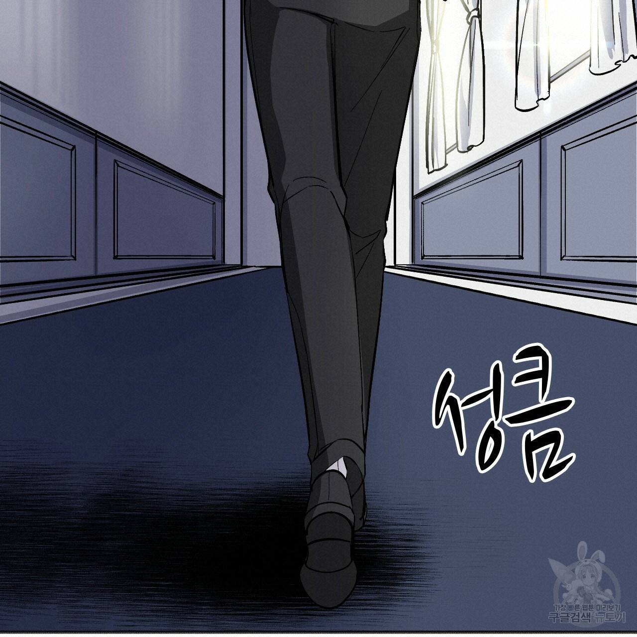 나이트 플라이트 30화 20