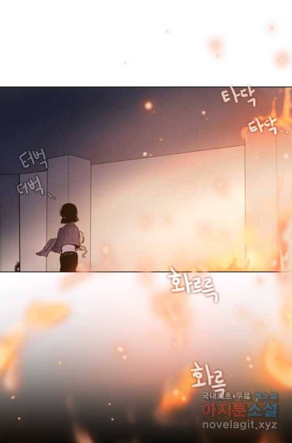 엔드와 세이브 193화 각성(6) 38