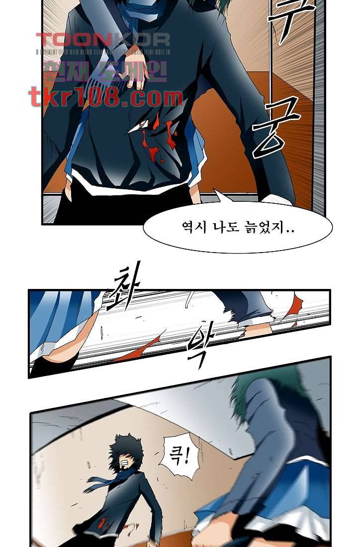 도깨비 33화 5
