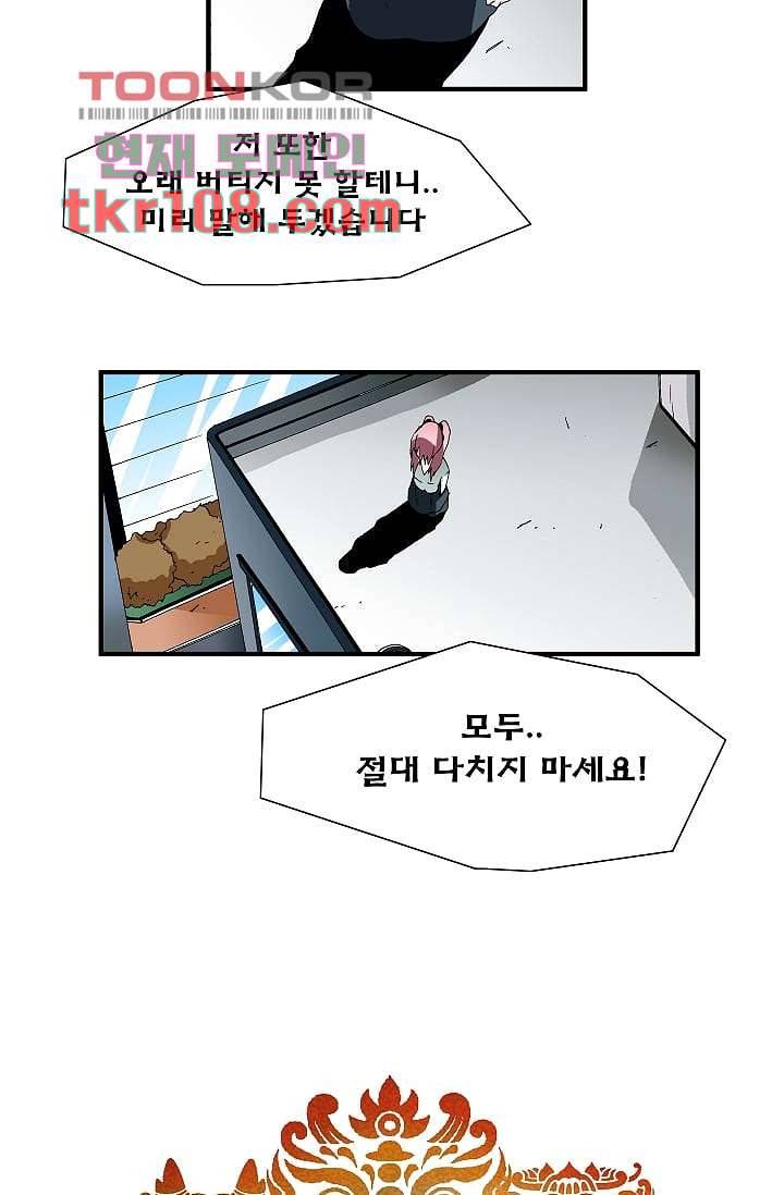 도깨비 33화 20