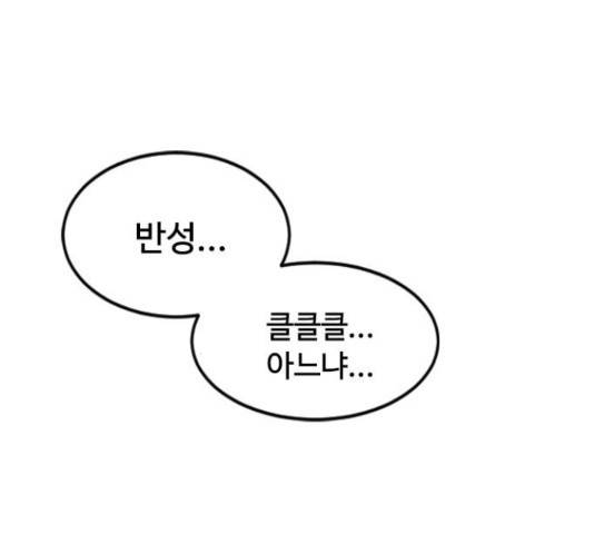 천하제일인 천하제일인 시즌 2 13화 12
