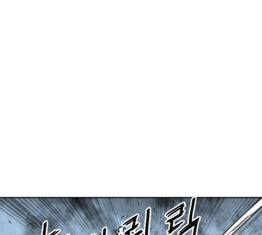 천하제일인 천하제일인 시즌 2 13화 26