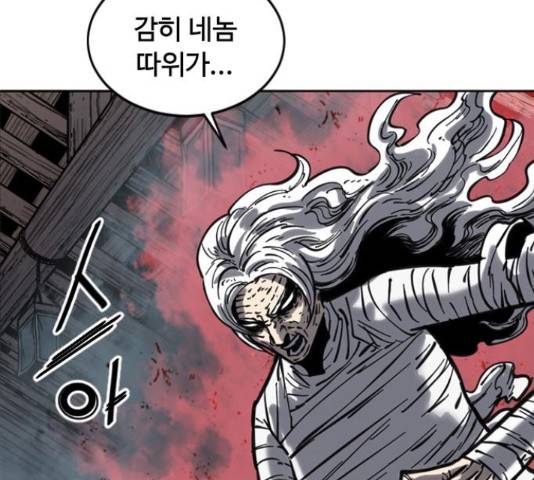 천하제일인 천하제일인 시즌 2 13화 29
