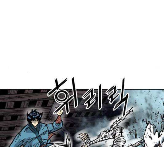 천하제일인 천하제일인 시즌 2 13화 42