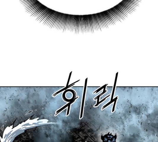 천하제일인 천하제일인 시즌 2 13화 67