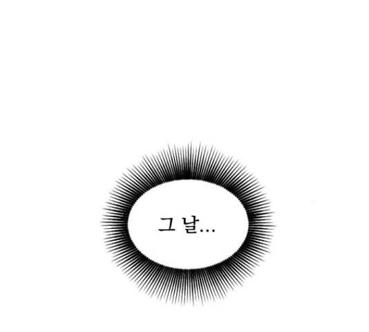 천하제일인 천하제일인 시즌 2 13화 81