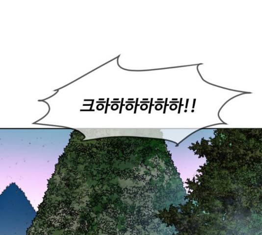 천하제일인 천하제일인 시즌 2 13화 116