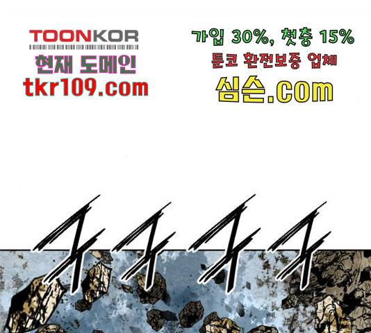 천하제일인 천하제일인 시즌 2 13화 195
