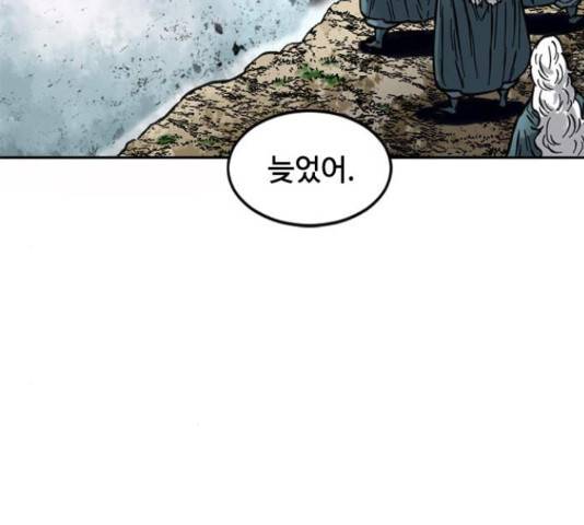 천하제일인 천하제일인 시즌 2 13화 199