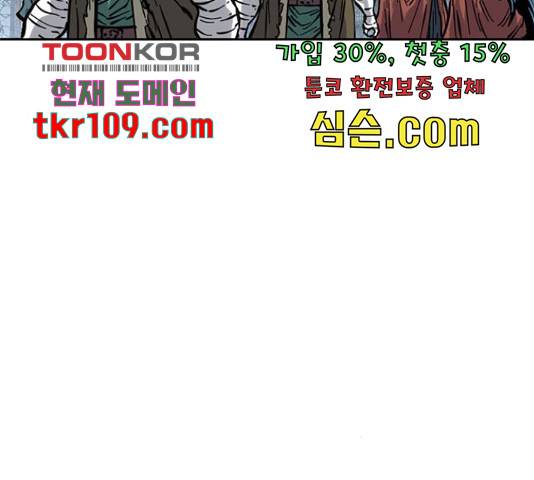 천하제일인 천하제일인 시즌 2 13화 206