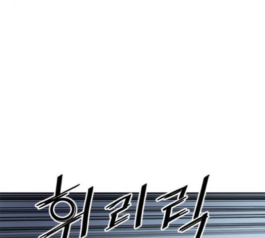 천하제일인 천하제일인 시즌 2 13화 219