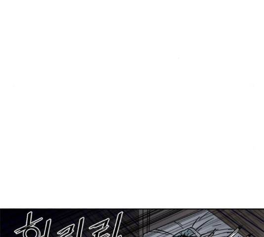 천하제일인 천하제일인 시즌 2 13화 221