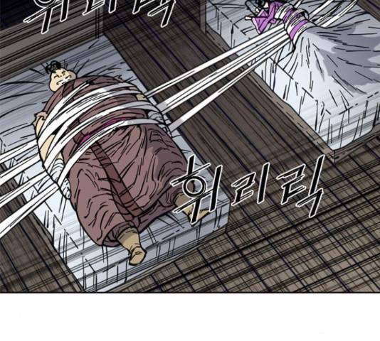 천하제일인 천하제일인 시즌 2 13화 222
