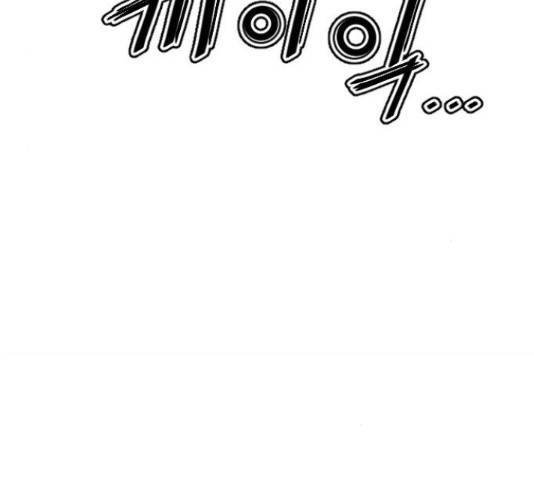 천하제일인 천하제일인 시즌 2 13화 229