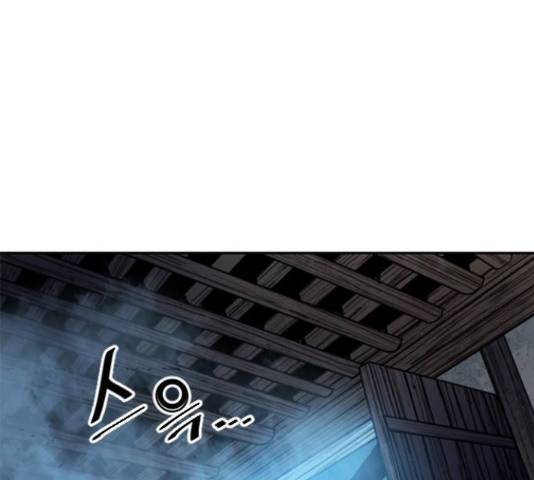 천하제일인 천하제일인 시즌 2 13화 232